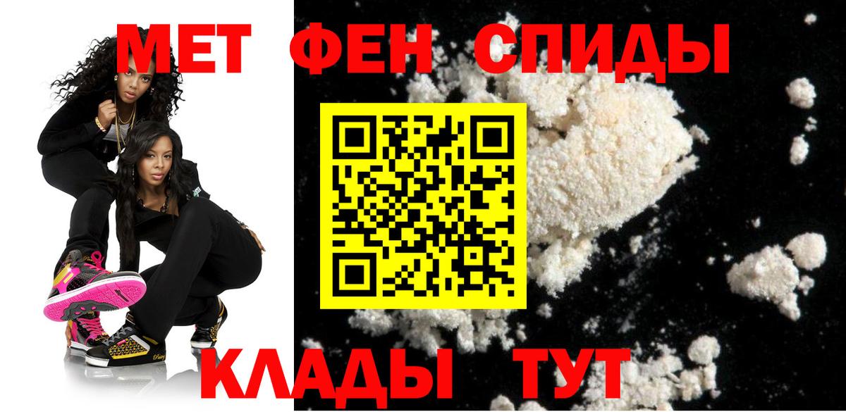 Amphetamine Розовый  Amphetamine  Каспийск  Вход с VPN 