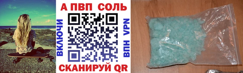 магазин  наркотиков  shop телеграм  Alpha PVP кристаллы  Каспийск  KRAKEN как зайти 