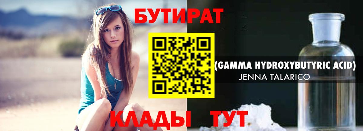 Каспийск  Кокаин  Мефедрон   ГАШ  Бошки Шишки  МЕТАМФЕТАМИН  Кодеин  ГАШИШ  Cocaine  NBOMe 