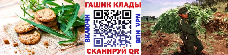 ОМГ ОМГ рабочий сайт  Каспийск  даркнет как зайти  Печенье с ТГК конопля 
