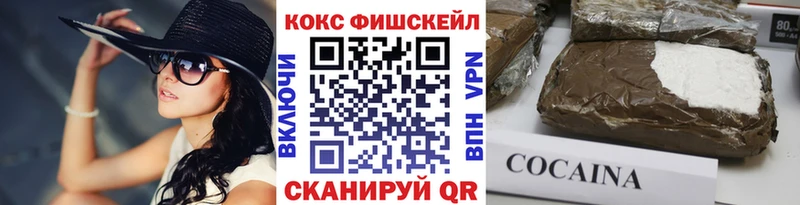Cocaine Columbia  Каспийск 
