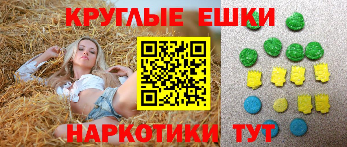 Ecstasy 99% Каспийск