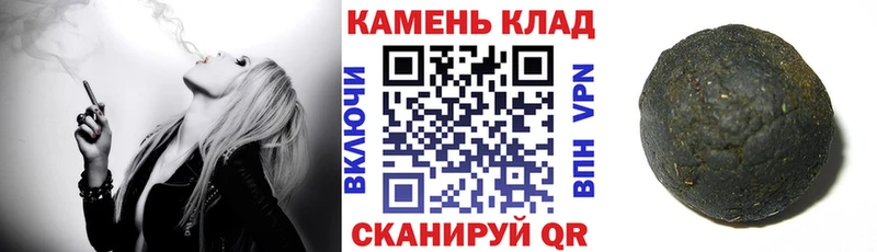 Гашиш Cannabis  Каспийск 
