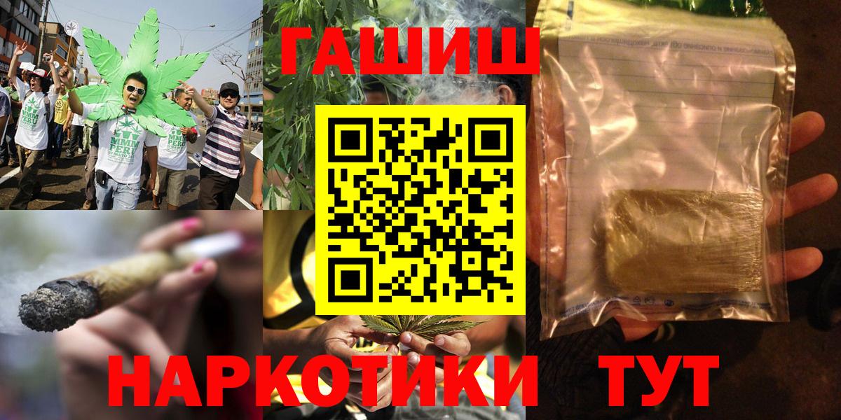 ГАШИШ убойный  ГАШ AMNESIA HAZE  Каспийск 
