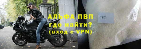 бошки Александровское