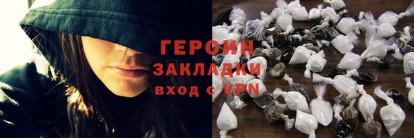 герыч Нестеровская