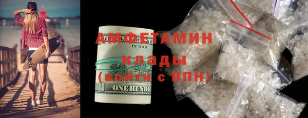 герыч Нестеровская