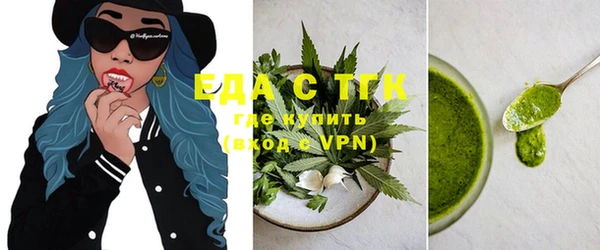 соль курить ск Усмань