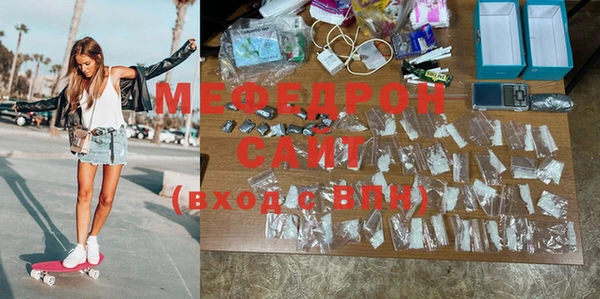 MESCALINE Усинск