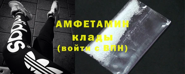 амфетамин Усолье-Сибирское