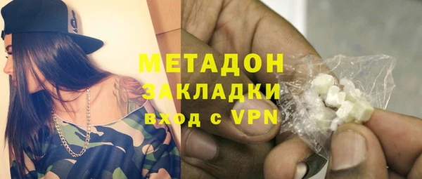 соль курить ск Усмань