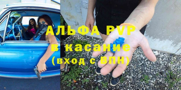 соль курить ск Усмань