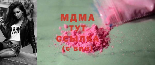 COCAINE Белоозёрский