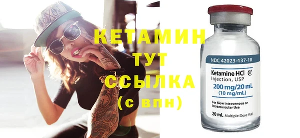 MESCALINE Усинск