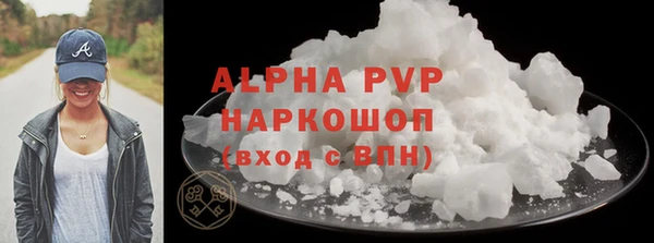 герыч Нестеровская