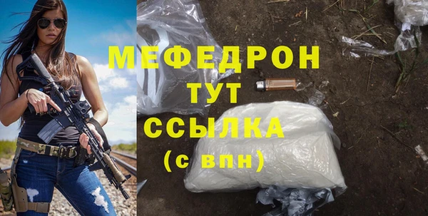 герыч Нестеровская