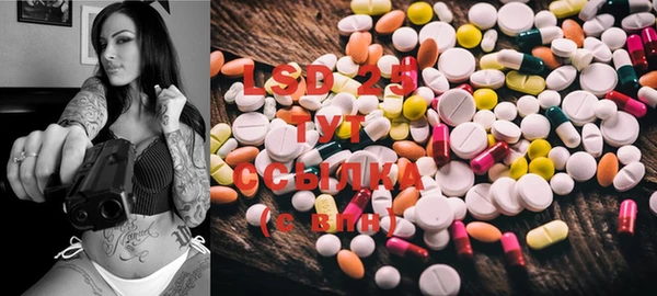 MESCALINE Усинск