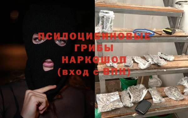 соль курить ск Усмань