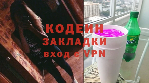 амфетамин Усолье-Сибирское