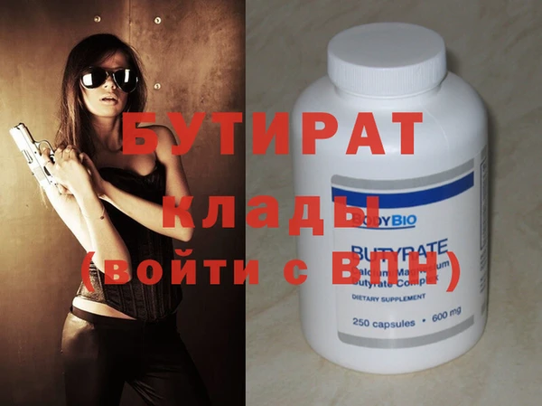 MESCALINE Усинск