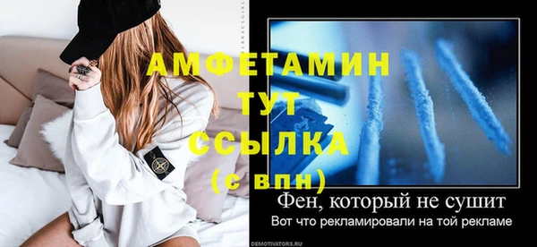 герыч Нестеровская