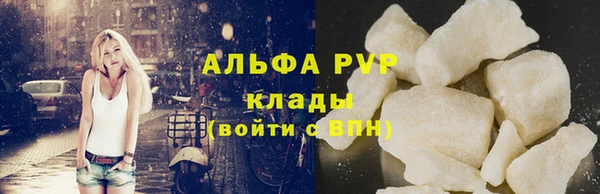 бошки Александровское