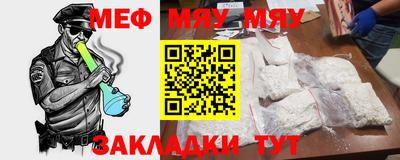 MDMA Волжский