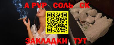 каннабис Волгодонск