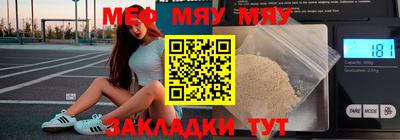 MDMA Волжский