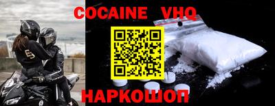 каннабис Волгодонск