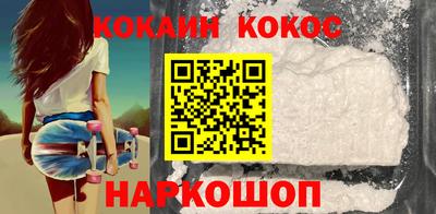 гашиш Бийск