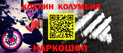 гашиш Бийск