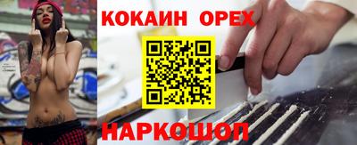 дживик Волжск