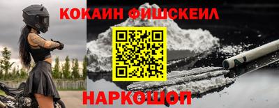 каннабис Волгодонск