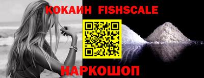 каннабис Волгодонск