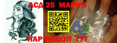 дживик Волжск