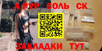 индика Беслан