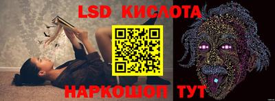 дживик Волжск