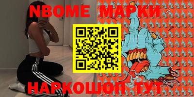 гашиш Бийск