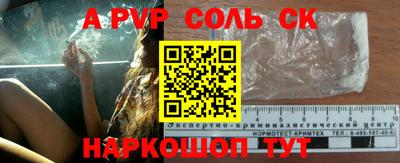 MDMA Волжский