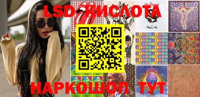 индика Беслан