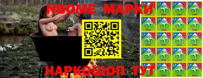 индика Беслан