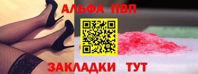 каннабис Волгодонск