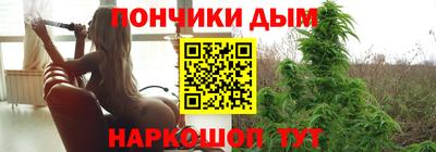 каннабис Волгодонск