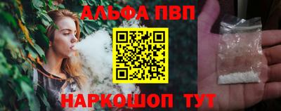 каннабис Волгодонск