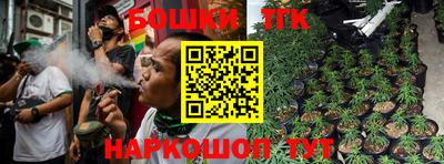 гашиш Бийск