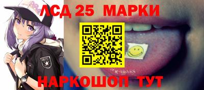 экстази Ипатово