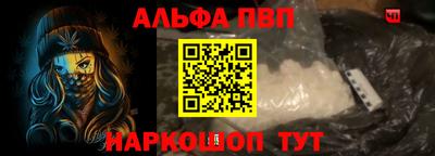 каннабис Волгодонск