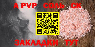 MDMA Волжский