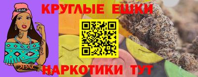 индика Беслан